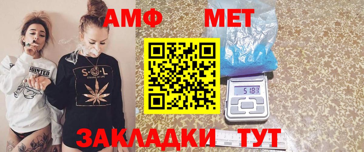 Ачхой-Мартан  Амфетамин  Amphetamine  АМФЕТАМИН Premium  Вход с VPN 