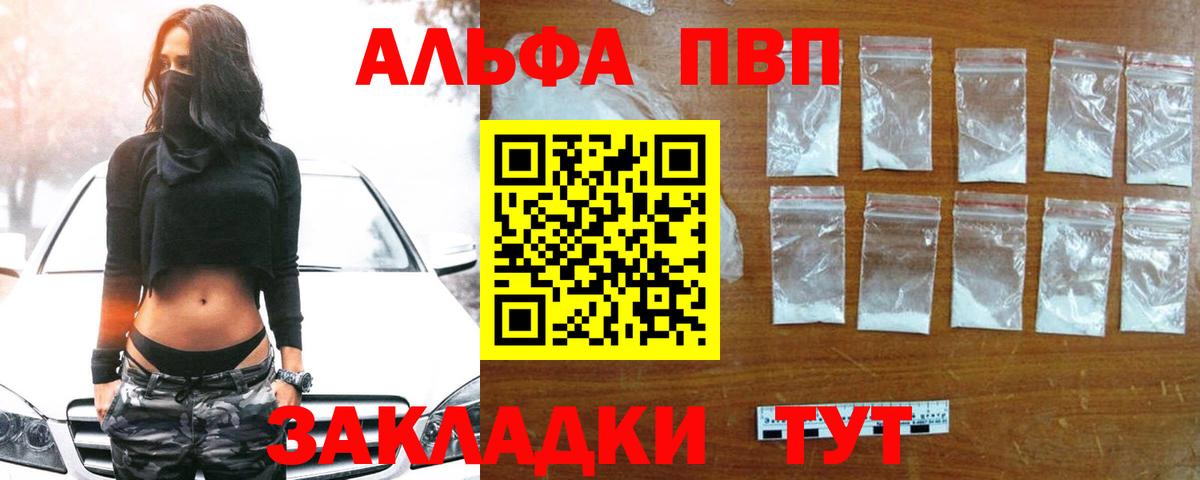 А ПВП СК Ачхой-Мартан
