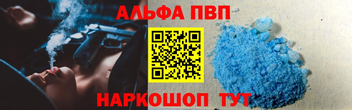 Ачхой-Мартан  А ПВП мука  APVP VHQ  Вход с VPN 