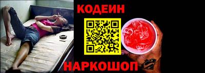 трава Татарск