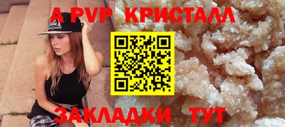трава Татарск