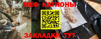 трава Татарск