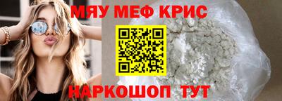 кристаллы Тара