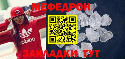 трава Татарск