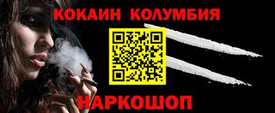 кристаллы Тара