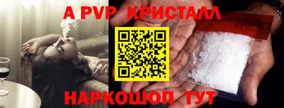 трава Татарск