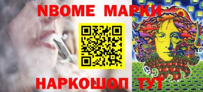 трава Татарск