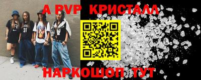 амфетамин Тверь