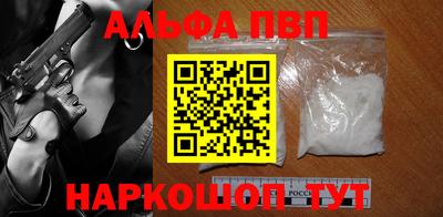 амфетамин Тверь