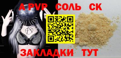 кристаллы Тара