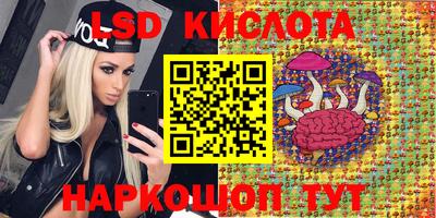 кристаллы Тара