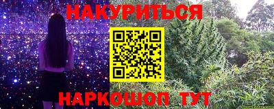 кристаллы Тара