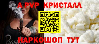 амфетамин Тверь