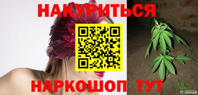 кристаллы Тара