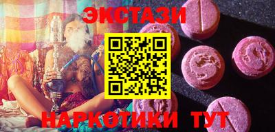 трава Татарск