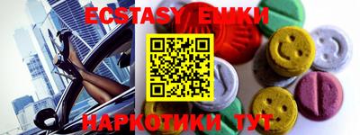 кристаллы Тара