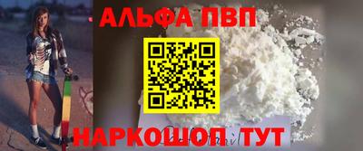 кристаллы Тара