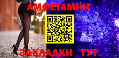 трава Татарск