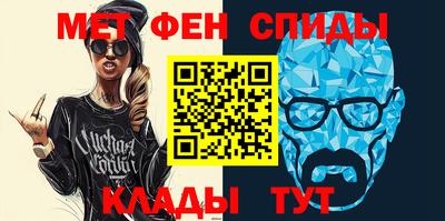 кристаллы Тара