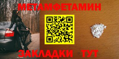 трава Татарск