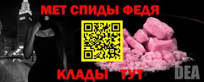 кристаллы Тара