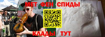 амфетамин Тверь