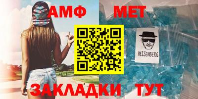 трава Татарск