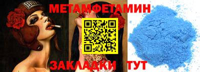 трава Татарск