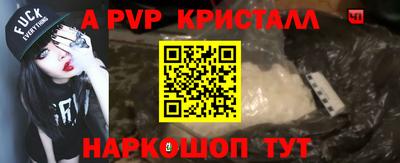 амфетамин Тверь