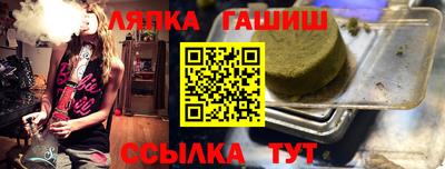трава Татарск