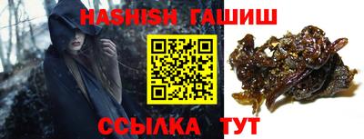 трава Татарск