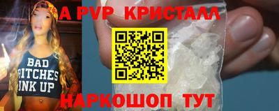 меф Старая Купавна