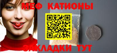 PSILOCYBIN Ставрополь
