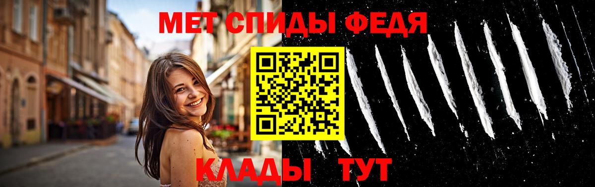Ачхой-Мартан  МЕТАМФЕТАМИН пудра  МЕТАМФЕТАМИН пудра  Вход с VPN 