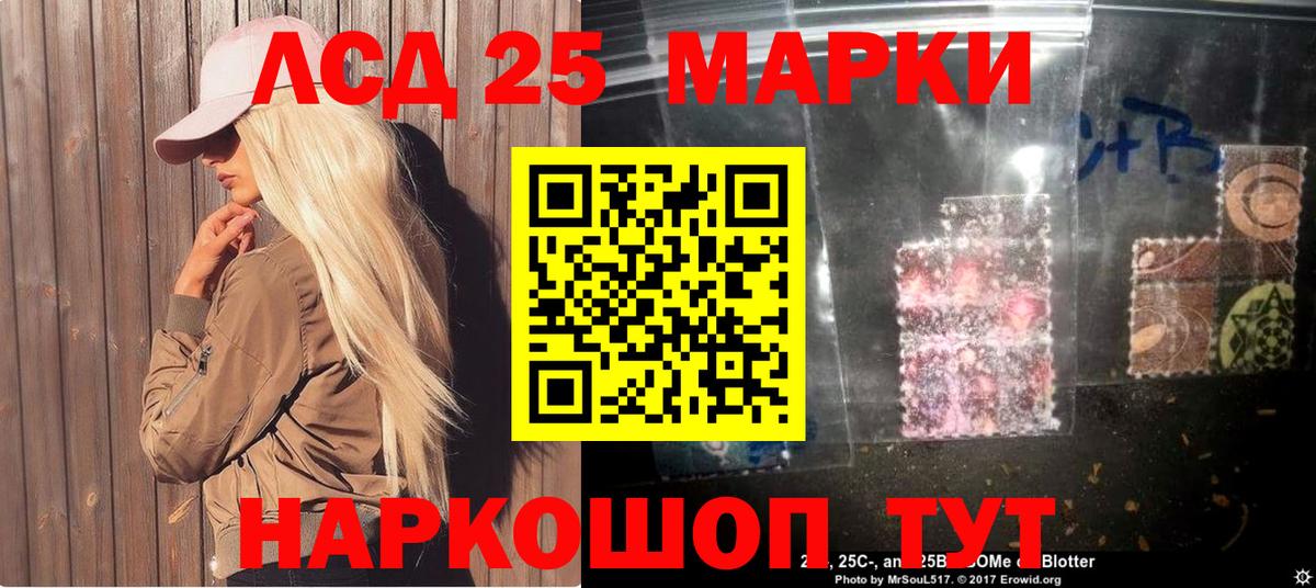 Ачхой-Мартан  Наркотические марки 1,5мг  Наркотические марки 1,5мг  Марки NBOMe  Вход с VPN 