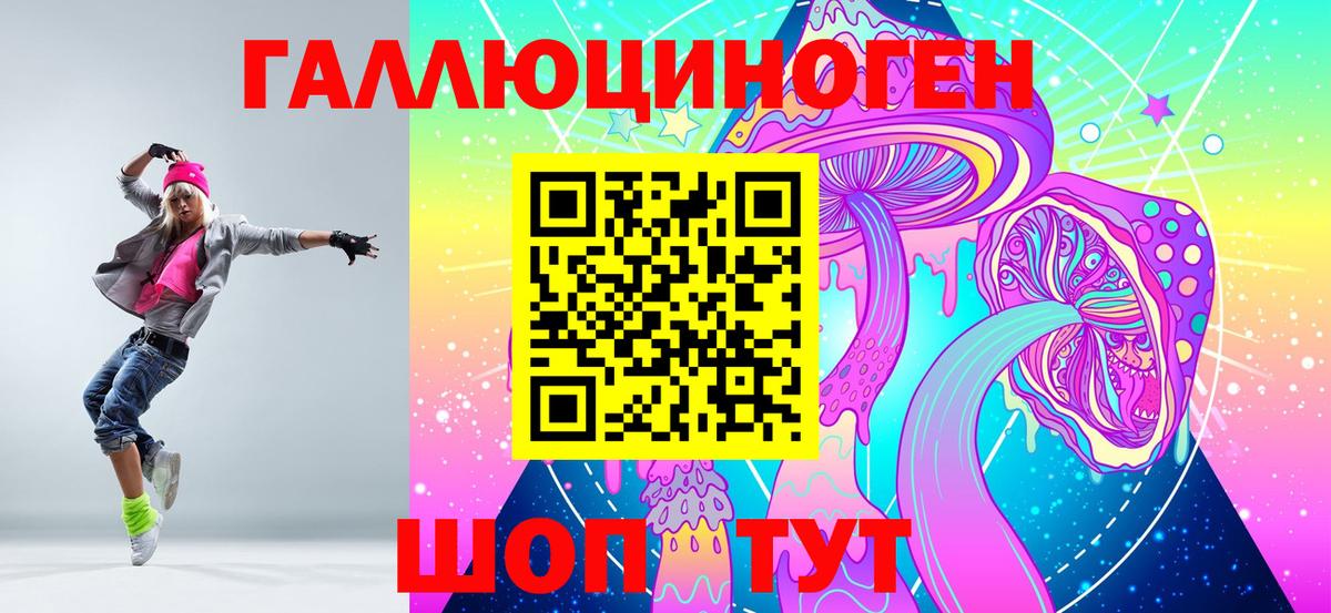 Псилоцибиновые грибы мухоморы Ачхой-Мартан