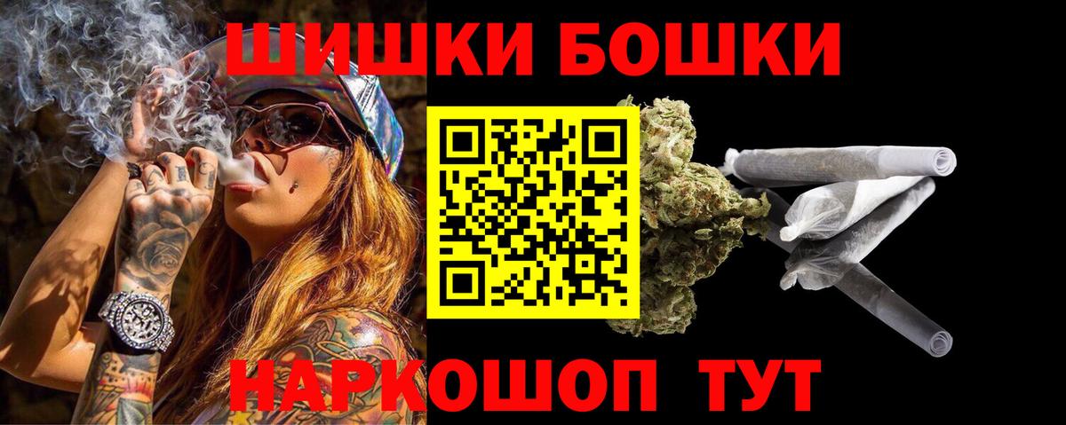 Каннабис Amnesia Ачхой-Мартан