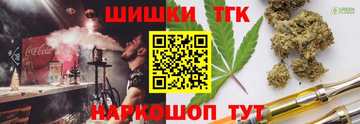 Шишки марихуана индика  Вход с VPN  Канабис White Widow  Ачхой-Мартан 
